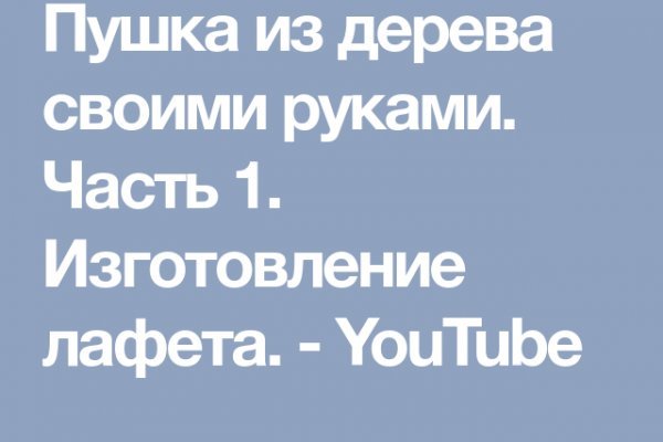 Кракен ты знаешь где покупать