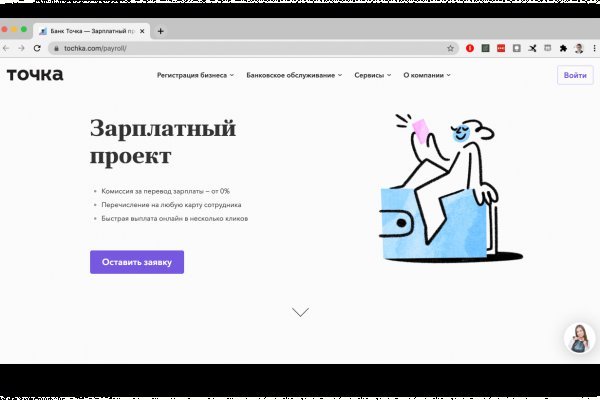 Kraken darknet market ссылка