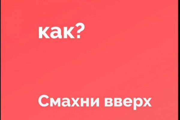 Как восстановить аккаунт на кракене даркнет