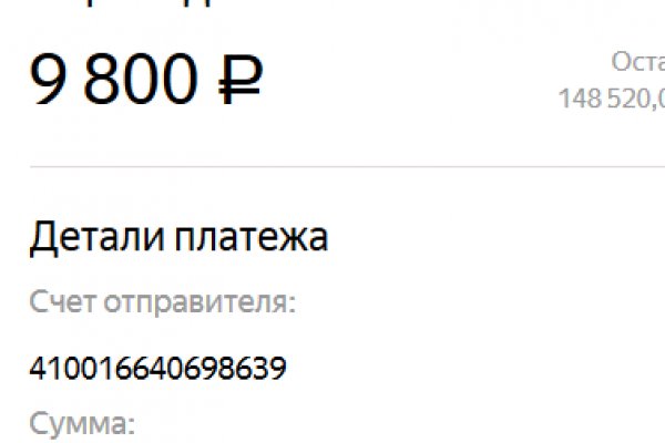 Как восстановить доступ к кракену